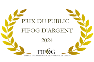 Prix publique FIFOG-d'argent 2024