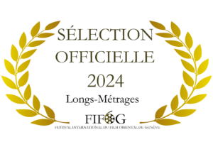 Selection officielle 2024